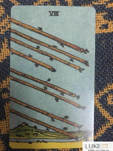 塔罗牌|权杖八正位|权杖八逆位爱情婚姻学事业解读-塔罗牌占卜师Luke✦₊