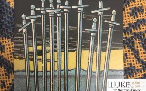 10 of Sword,宝剑10逆位牌意解析【干干货】-塔罗牌占卜师Luke