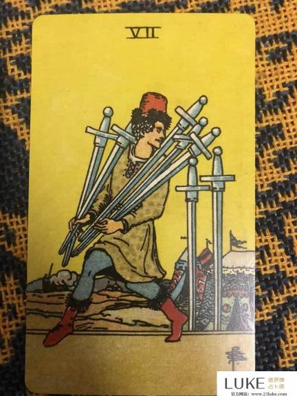 塔罗牌_宝剑七正位_宝剑七逆位爱情婚姻事业学业解读-塔罗牌占卜师Luke✦₊