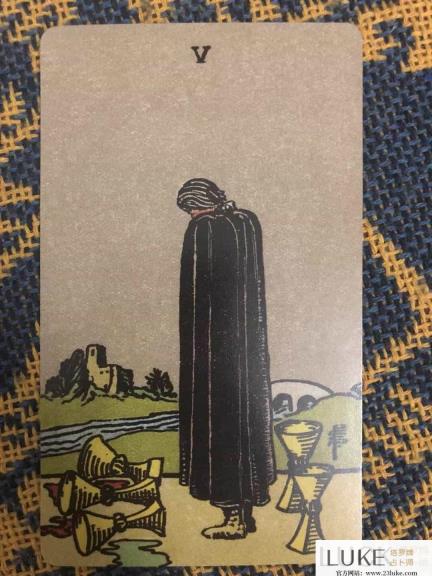塔罗牌教程:圣杯五正位_圣杯五逆位解读-塔罗牌占卜师Luke✦₊