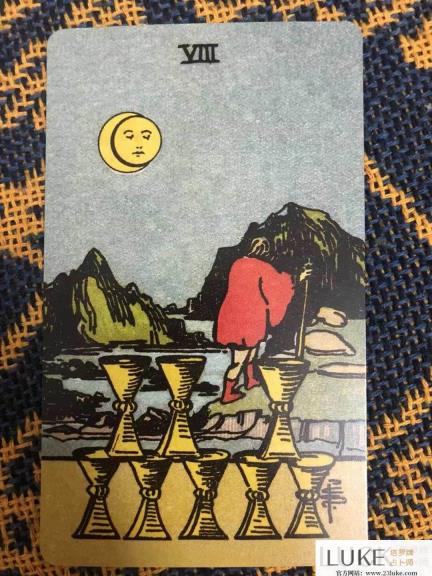 圣杯八正位_圣杯八逆位爱情婚姻事业学业解读-塔罗牌占卜师Luke✦₊