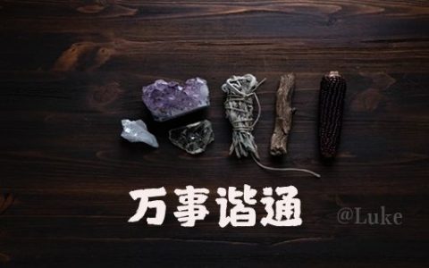 塔罗牌社区正在开放——敬请期待