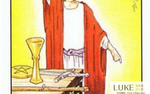 正位魔术师,塔罗牌魔术师正位牌意详解