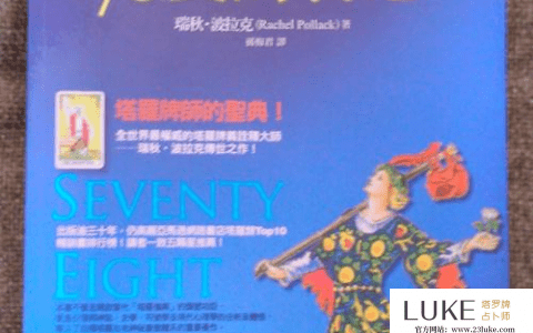 78度智慧电子版百度网盘-简体版在线TXT