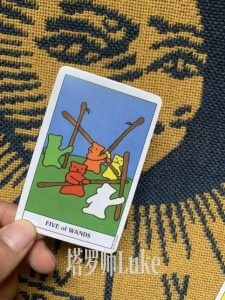 权杖五(FIVE OF WANDS）逆位-正位牌义解析教学