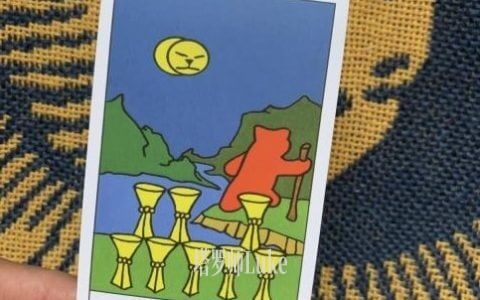 圣杯八(EIGHT OF CUPS）逆位-正位牌义解析教学