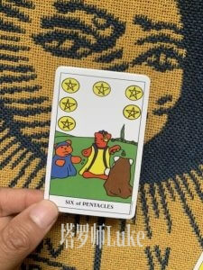 星币六(FIX OF PENTACLES）逆位-正位牌义解析教学