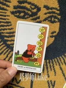 星币八(EIGHT OF PENTACLES）逆位-正位牌义解析教学