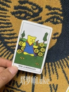 星币九(NINE OF PENTACLES）逆位-正位牌义解析教学