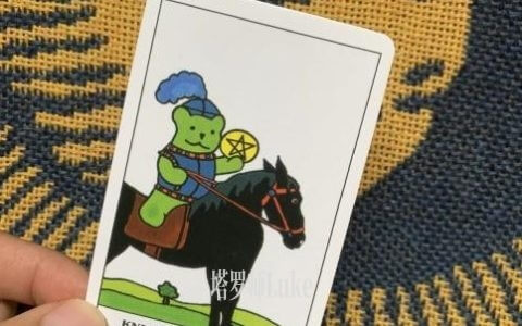 星币王后(QUEEN OF PENTACLES）逆位-正位牌义解析教学