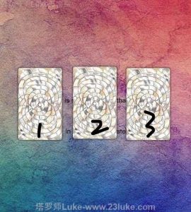 塔罗牌牌阵:时间之流牌阵(时间流三张牌）