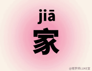 塔罗牌宫廷牌侍从、骑士、皇后、皇帝大全、解释名场面