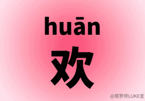 塔罗牌宝剑牌组全部含义大全、解释名场面